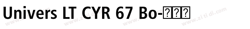 Univers LT CYR 67 Bo字体转换